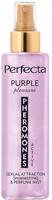 Purple Pleasure