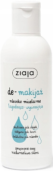 Ziaja zklidňující a zklidňující micelární mléko 200 ml