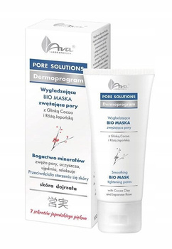AVA PORE SOLUTIONS Bio Pore Refining Mask 100g