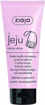 Ziaja Jeju Young Skin White Face Soap 75 ml
