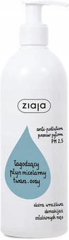 Ziaja Micelární tekuté zklidňující odličování 390 ml