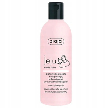 Ziaja Jeju White sprchový gel do koupele Note Mango Kokos Papája 300 ml