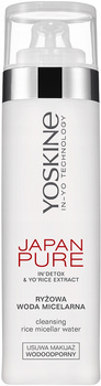 Yoskine Japan Pure Rice Micelar Water 200 ml